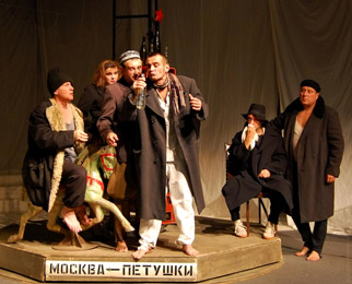 Poema MoskvaPtuky byla peloena do ady jazyk a dokala se i mnoha divadelnch zpracovn